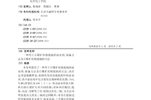多级振动筛