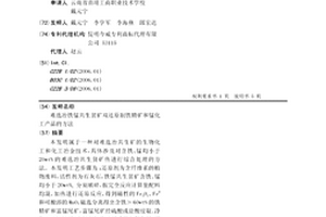 分级筛分设备