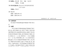 矿石破碎机