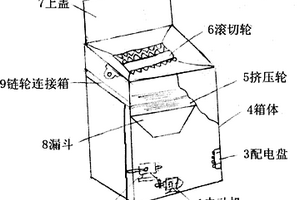 用于生产磷酸钠盐矿物质的磁选破碎装置