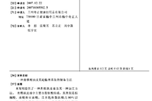 板状瓷砖粘结剂的制备方法