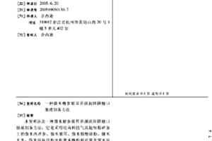 烟气处理设备用除尘膜及制备方法