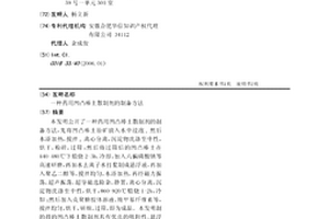 从含铊硫化废渣中分离铊的处理方法