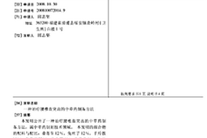 提高发泡陶瓷隔墙板耐火极限的生产工艺