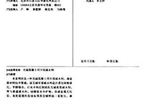 碳氮化合物晶粒细化剂及其制备方法与应用