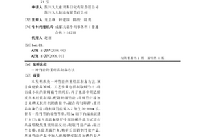 用土黄色泥灰岩制作的修复砖石质文物的胶凝材料
