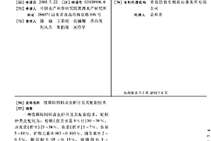 煤层透气性系数确定方法