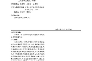 降低组织应力防止内裂纹产生的汽车传动轴的制备方法
