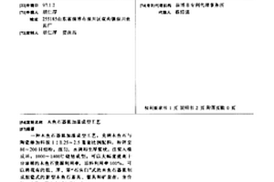 硅镁复合粘土胶黏剂填料及应用