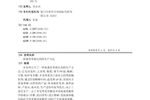 无氰无铬铜铅浮选分离方法