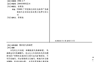 双向开口活性炭测氡采样仪