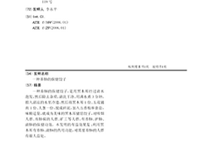 磨机充填率的确定方法