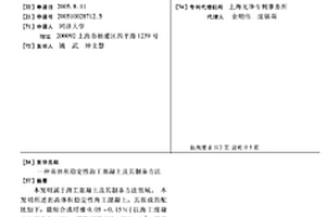 绿色阻燃抑烟增强聚烯烃材料及其制备方法