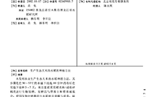 基于表面微泡的煤气化渣浮选脱碳方法及系统