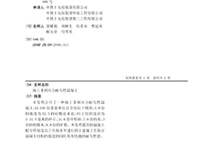 红泥陶瓷餐具及其制备方法