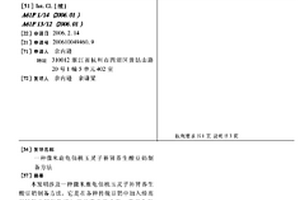 阻垢功能卫生陶瓷及其制备方法