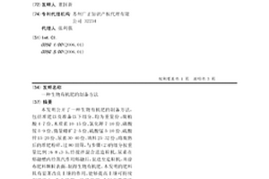 生产高纯石英砂的制备处理工艺