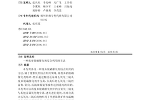隔热的聚对苯二甲酰对苯二胺-泡沫玻璃隔音复合材料