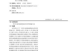 钢球、钢段分选机