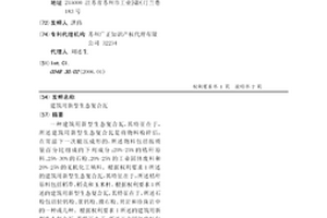 重防腐油漆原料的高效生产方法