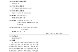 固体氧化物燃料电池及其制备方法