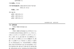 黑底银斑油滴建盏及其制备方法