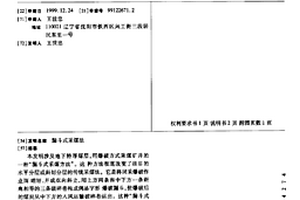 以干馏煤气为原料经自主补碳生产合成油的方法