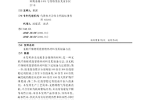 宠物猫砂及其制备方法