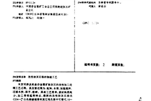 煤的研究模型及其构建方法