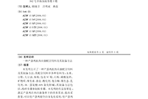 高密度烧结镁砂的制备方法