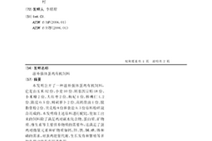 高氮不锈钢及其制备方法