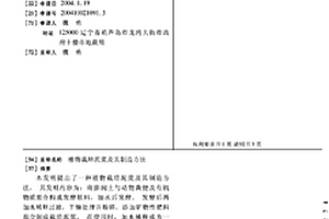 基于岩性分类的砂砾岩储层岩石力学参数测井评价方法