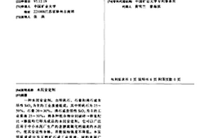 从电解锰阳极泥中回收铅锰的方法