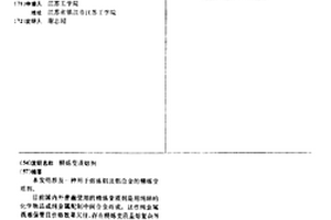 高镁水泥及其制备方法