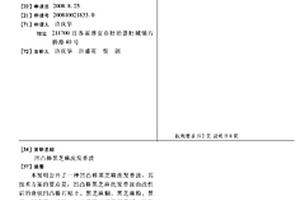 便于细粉收集选粉机