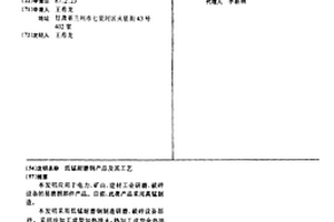 高导热率电工级氧化镁的制备方法及其应用