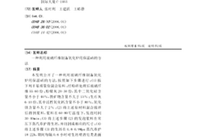 微波介电LTCC材料及其制备方法