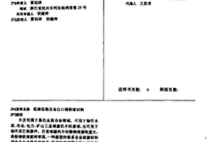 瓦斯钻孔孔口除尘防喷装置