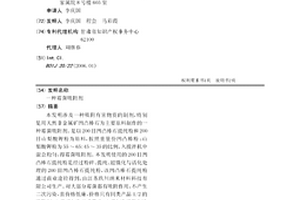 碱浸焙烧杂渣料制取钨酸钠的方法