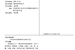 破碎设备给料装置