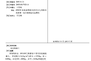 铁基（V，Ti）CN复合粉体的制备方法