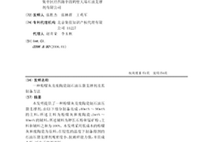 低成本高效悬浮液体复合肥及其制备方法
