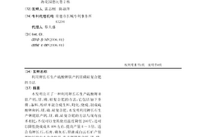 瓷套管制备方法