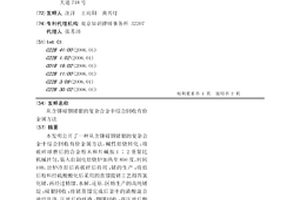 立磨高效生产的方法