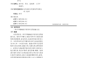 改性水泥基防水砂浆、制备方法及其应用