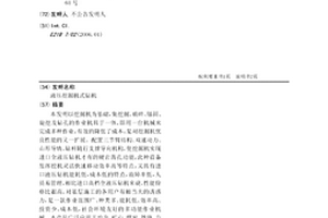 高白度、高透光的瓷泥及其制备方法