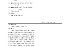 吸附剂及其制备方法