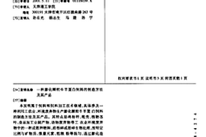 振动源三相异步电动机