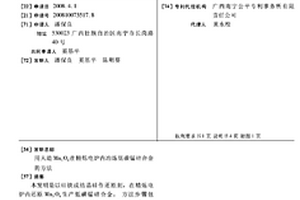 多功能采砂石装置