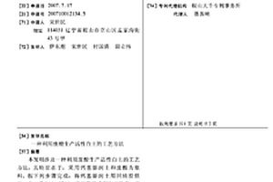 生料高耐磨全抛釉及其制备方法